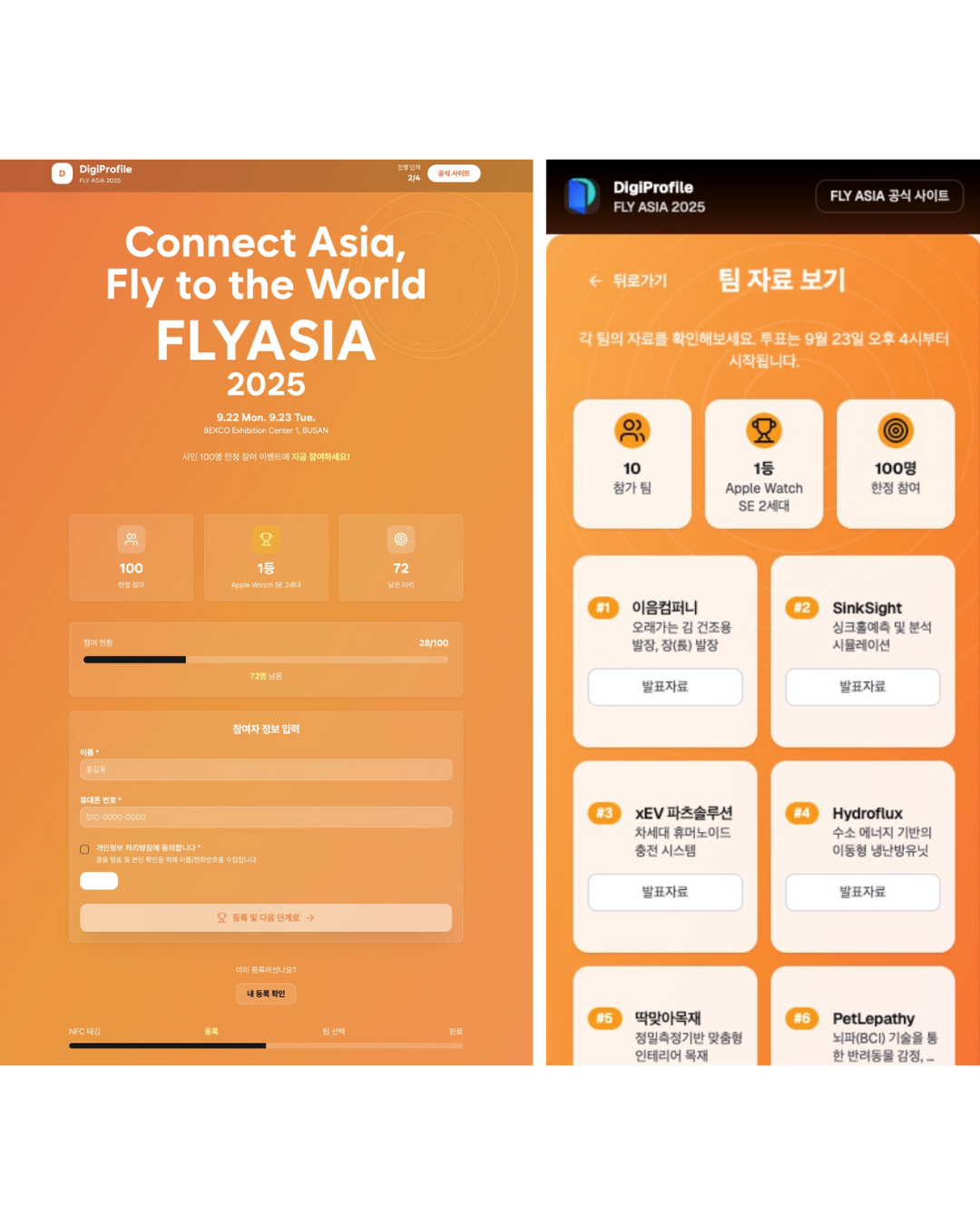 FLY ASIA 2025 2