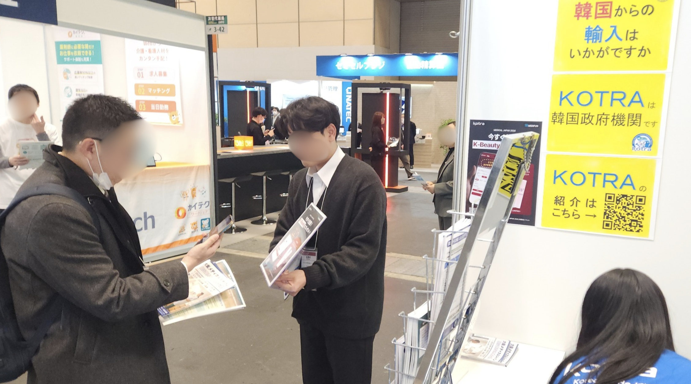 MEDICAL JAPAN OSAKA 2026 1